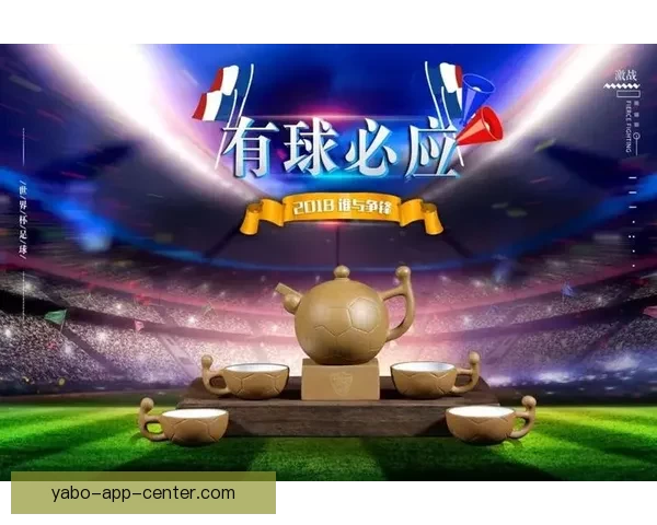 世界杯竞猜游戏平台注册，参与赢大奖，轻松预测赛果，畅享赛事激情！
